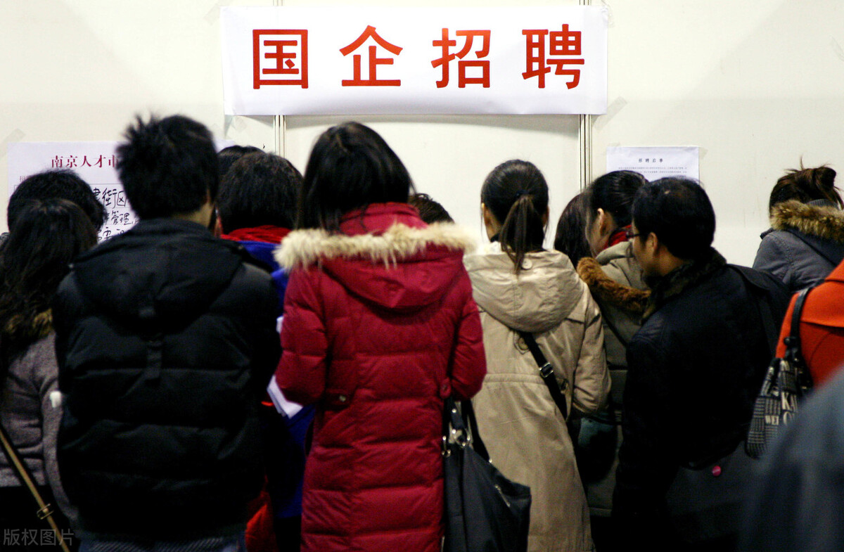 城投待遇比公务员高吗,本科生进国企工作基本工资是多少