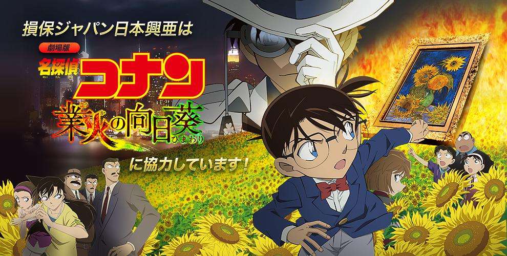 名侦探柯南1-25部剧场版合集,名侦探柯南剧场版柯南被雪埋合集