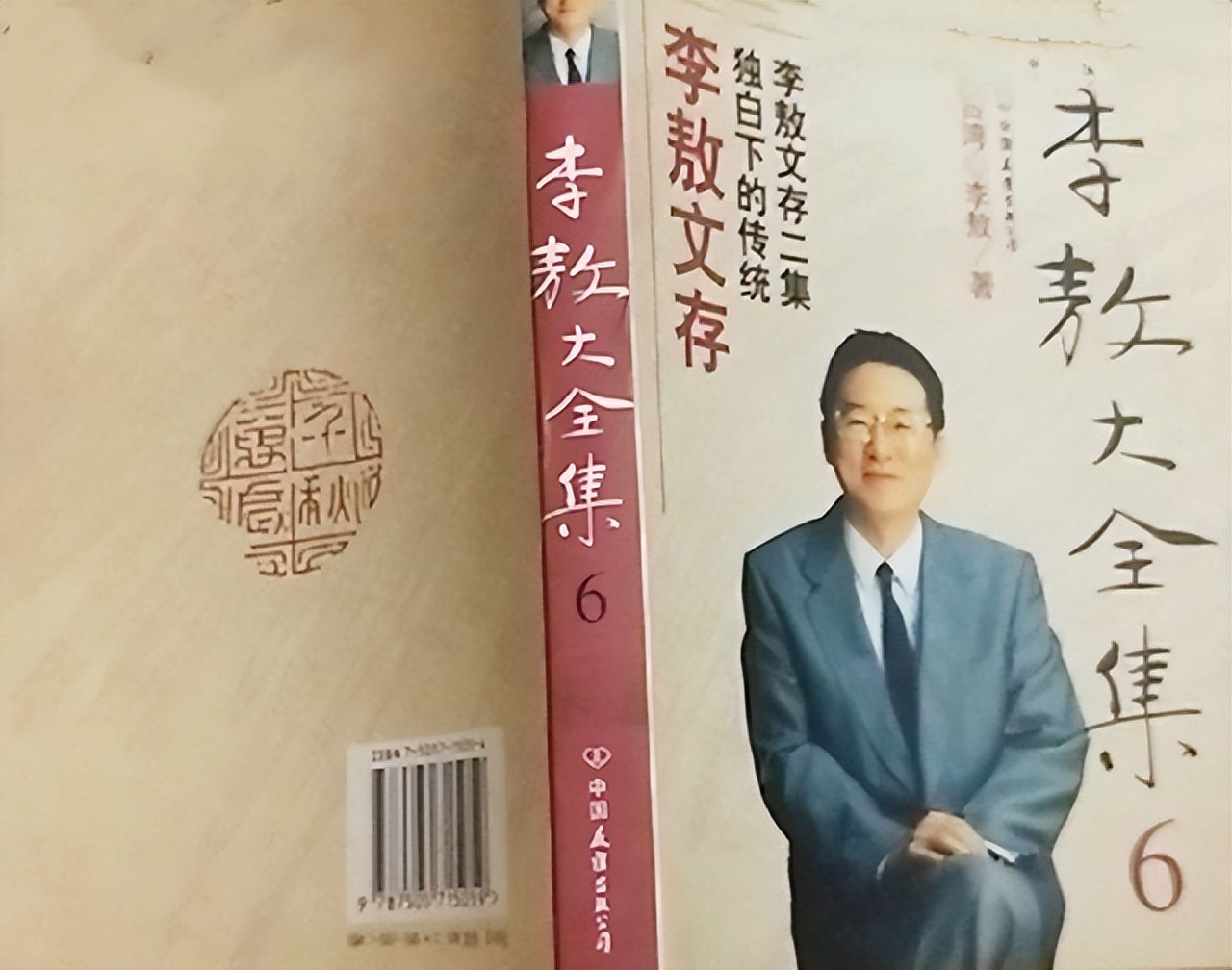 李敖和王小屯年轻照片,李敖和老婆王小屯