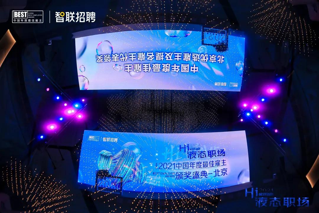 中企动力年会业绩,中企动力销售冠军