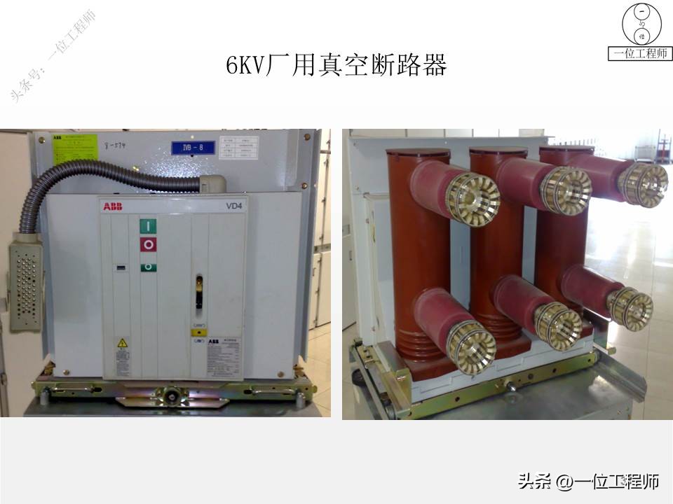 电气设备的类型和工作原理,一二三类电气设备举例说明
