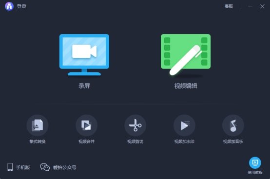 告别重复工作！掌握这些软件，轻松应对不同视频格式要求