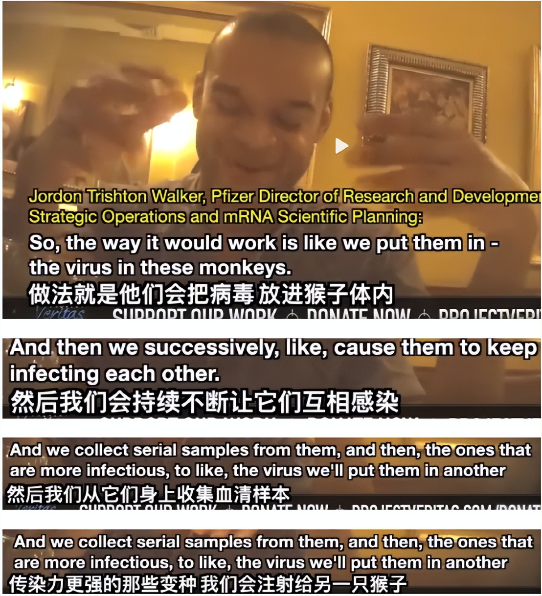 辉瑞受贿事件是美国报道出来的吗,辉瑞总裁被捕