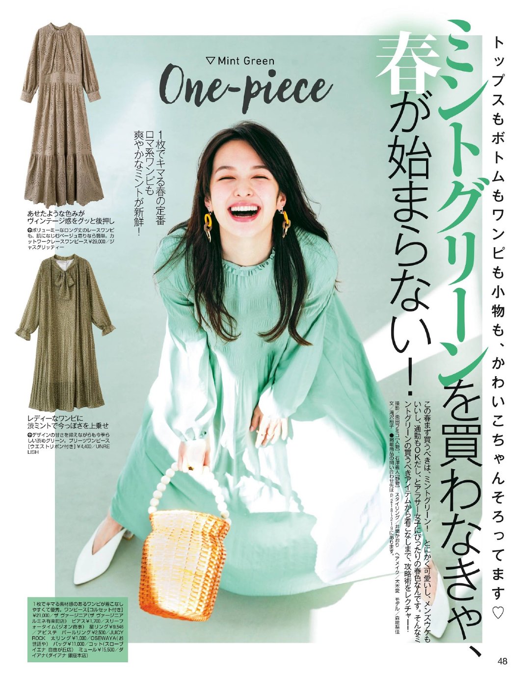 森绘梨佳心旷神怡,森绘梨佳妆容推荐