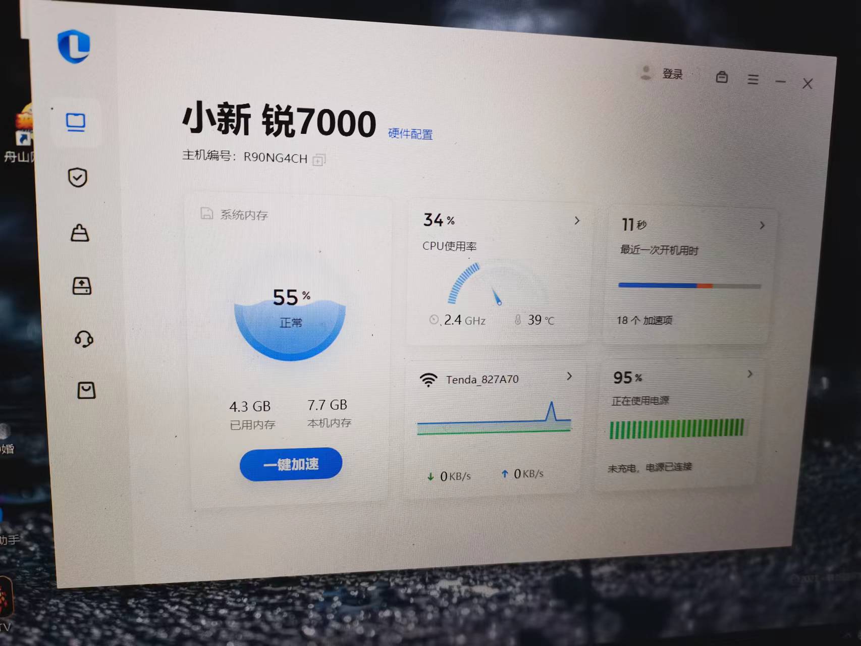 追忆当年那些曾经初次拥有过的－－－－