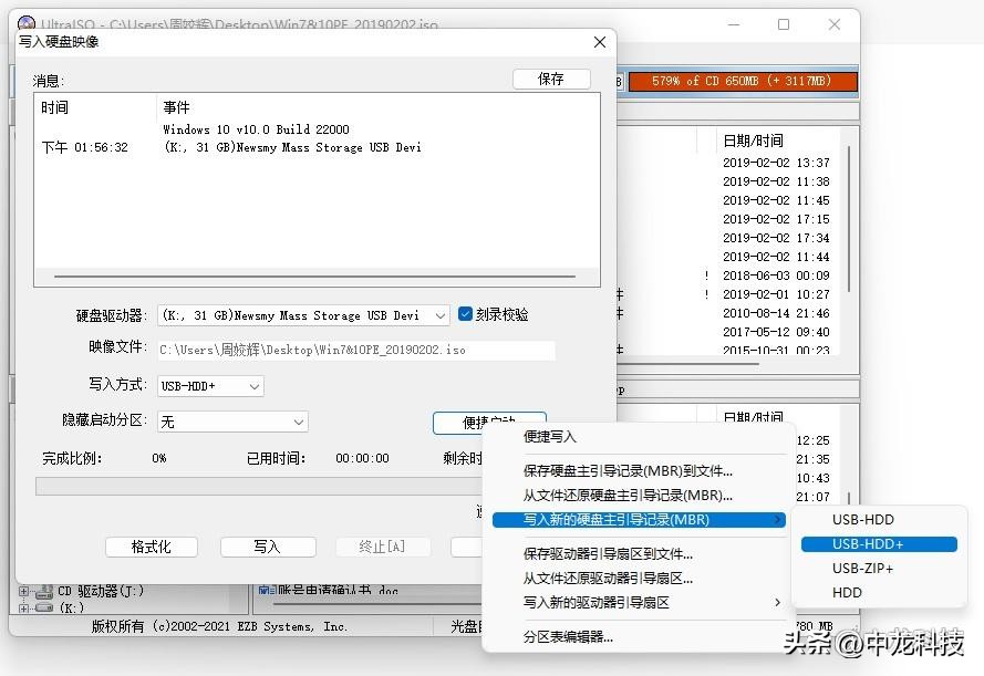 U盘制作pe系统启动盘怎么用,u盘制作pe笔记本启动盘详细教程