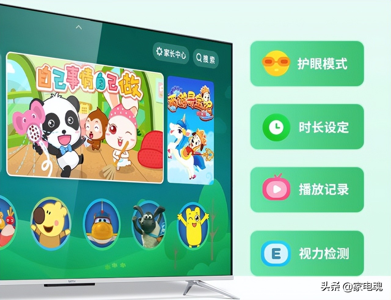 乐视eui特点,乐视eui系统