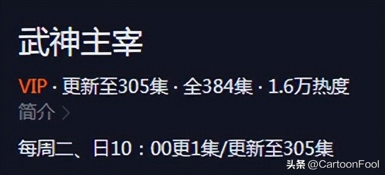 武神主宰全文概括,武神主宰全书讲解
