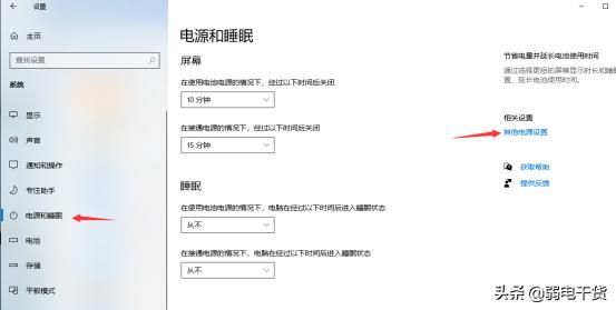 显卡最佳功率和高性能模式,显卡无法设置高性能模式怎么办