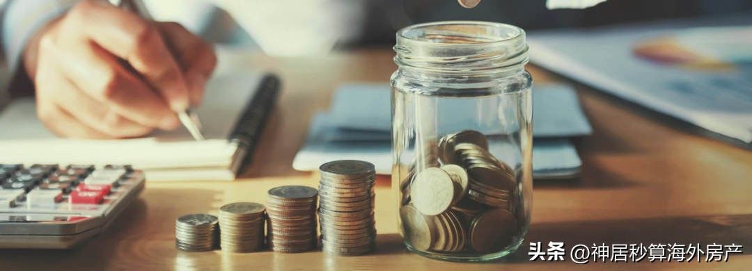 日本房产|在日华人必看!学会这几种节税方法,每年多拿几十万