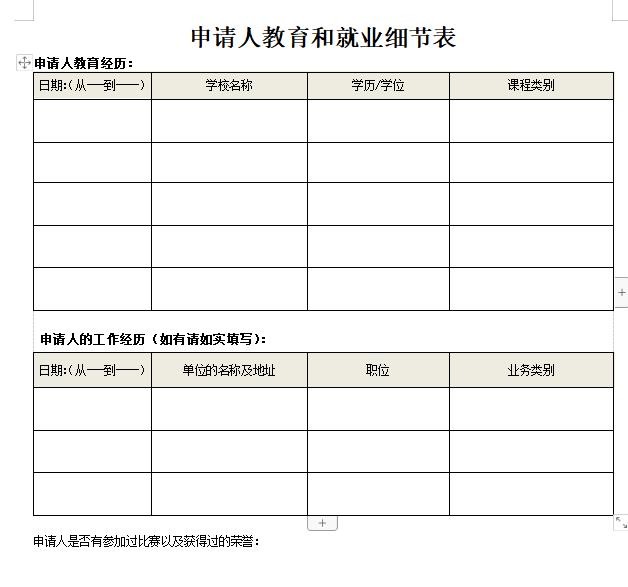 如何办理加拿大学习签证流程,2022加拿大留学签证新政策