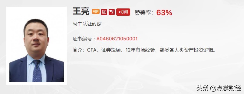 点掌财经刘彬靠谱吗,点掌财经刘彬课程