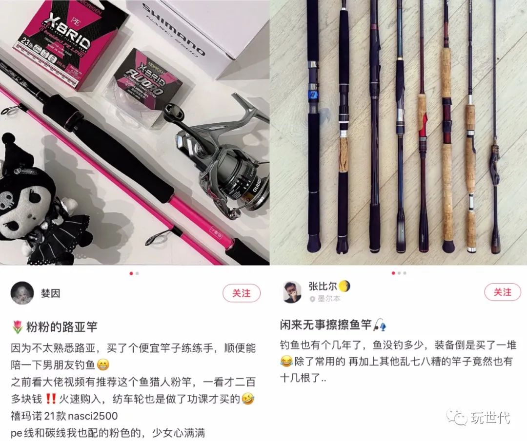 男人钓鱼就像女生抽盲盒，万元装备烧起来