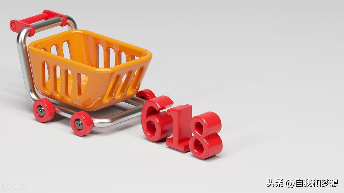 618电商大战落幕谁是最大赢家,618加快消费复苏