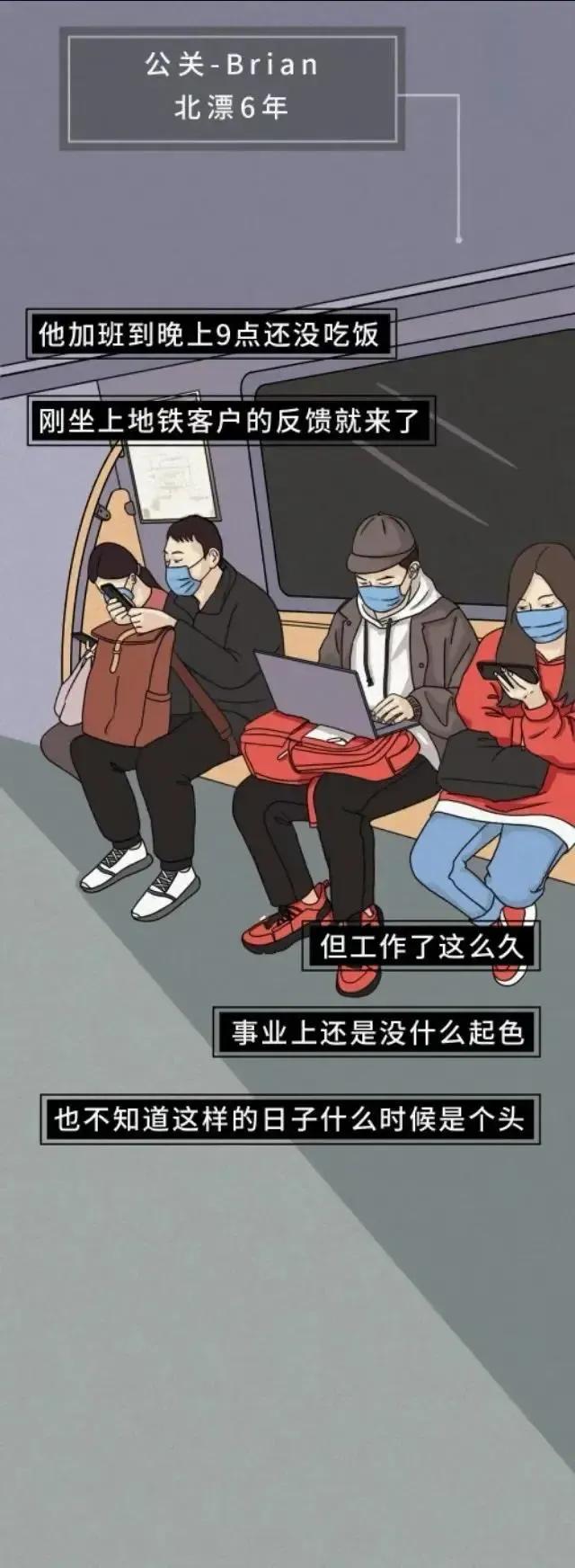 到底选择去打工还是在家干活,到底是选择安稳还是漂泊