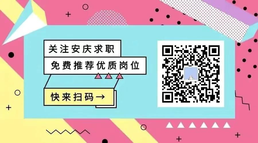 瀹夊簡鍚屽崕姹借溅,瀹夊簡鍚屽崕