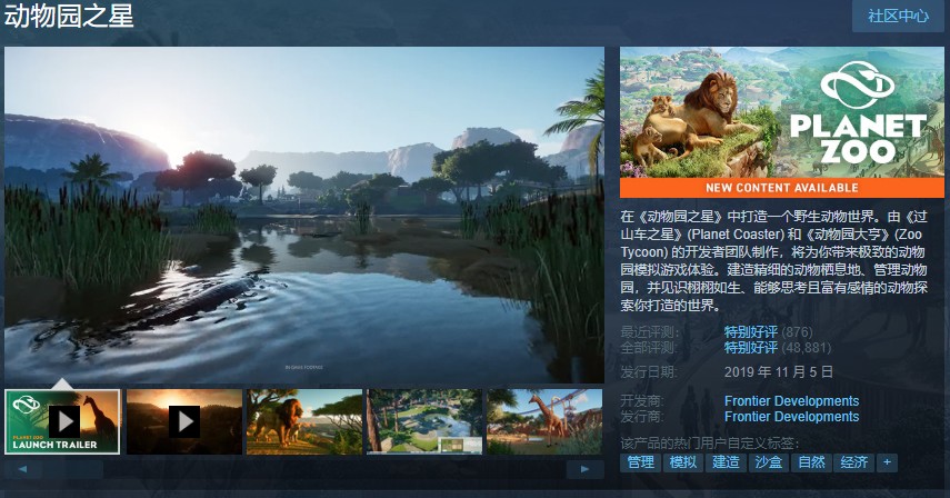 steam夏促建造经营游戏推荐,steam模拟经营游戏中世纪