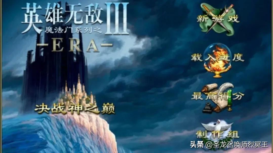 决战神之巅帝国军团英雄双特长介绍