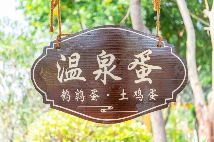 厦门泡温泉日月泉,冬季室外温泉别样感受