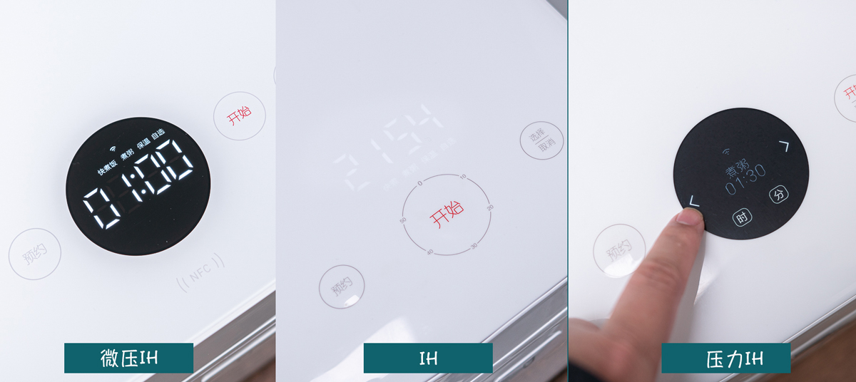 米家电饭煲如何挑选,米家电饭煲值得买吗
