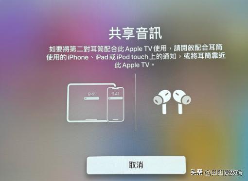 appletv4k增强版年底,appletv4k2021深度体验