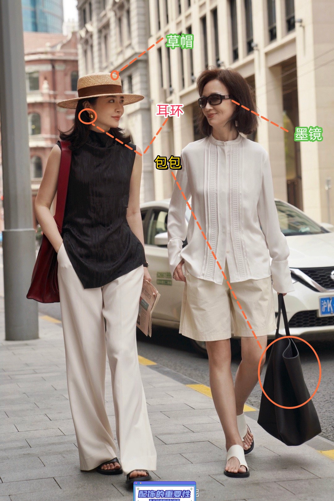 被北京街拍惊艳了,被深圳街拍惊艳到了