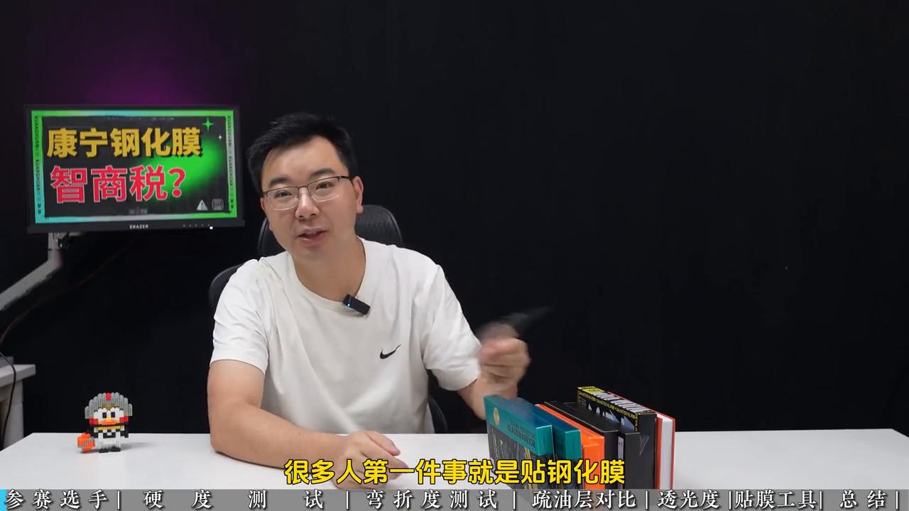 康宁膜是智商税吗真实测评,康宁玻璃手机膜是智商税吗
