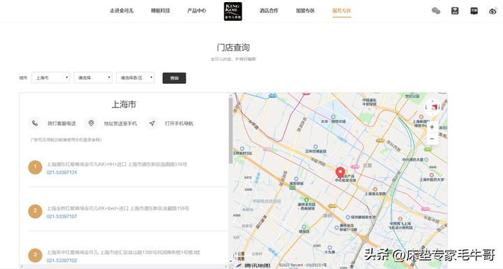 怎么分辨床垫品牌真假,怎样分辨床垫牌子的真假