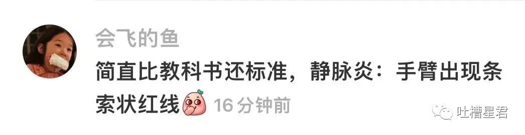 “千万！不要乱买东北风性感制服…”哈哈哈哈试穿后过于刺激