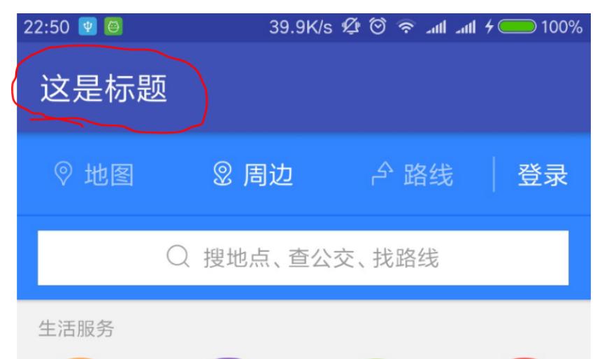 苹果安卓app打包封装,h5封装app教程