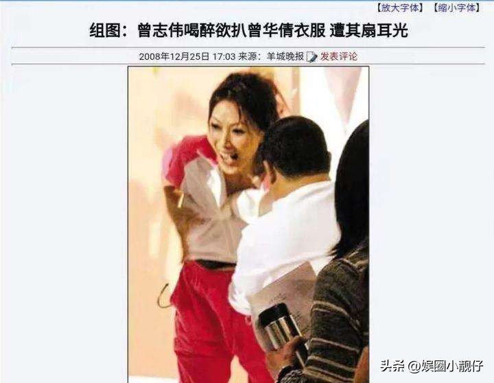 曾志伟金像奖第22届,第三十六届金像奖曾志伟