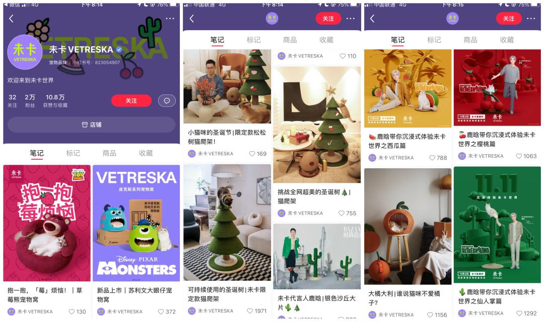 小红书宠物品牌,小红书宠物用品什么是爆款