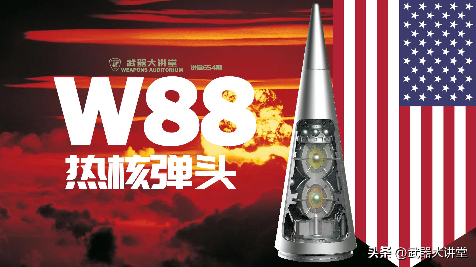 美军核弹头型号,美军肩扛式火箭筒射程