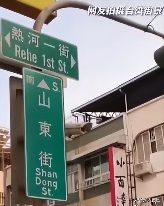 台北省地图香气飘飘,网友畅想未来,回家的路不再遥远