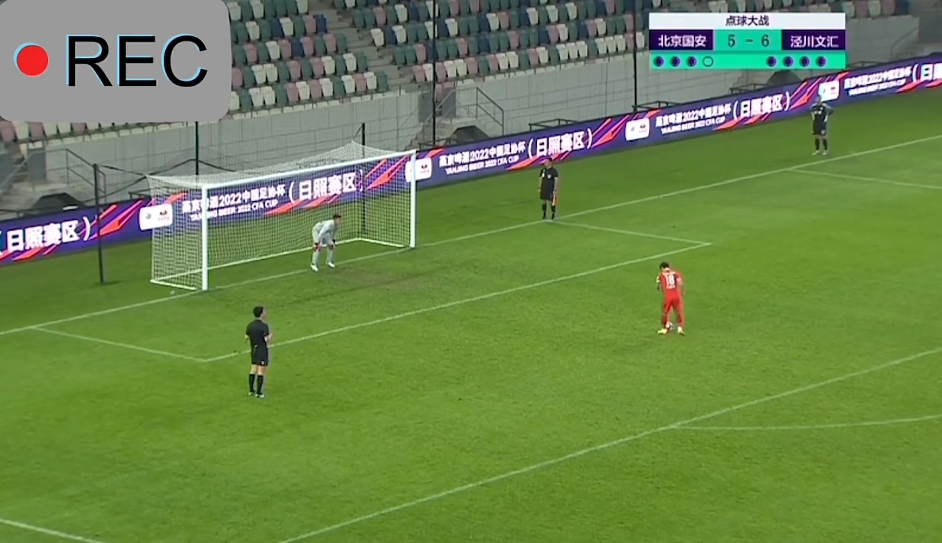 中国足协杯甘肃县级队赢国安,甘肃县级队足协杯淘汰国安