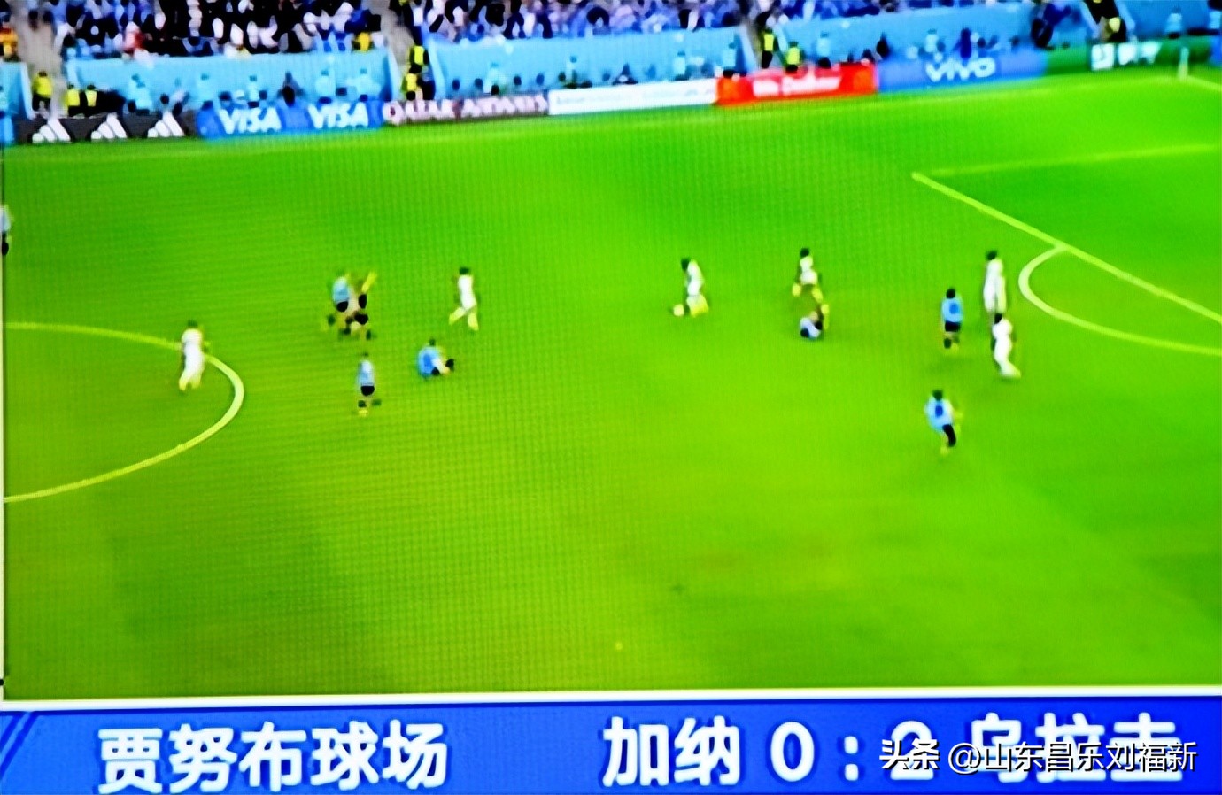 我看世界杯之十四：韩国队VS葡萄牙队（2022·12·02—12·03）