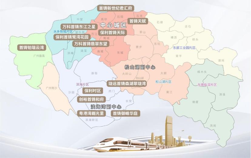 首铸天赋东莞,石龙首铸天赋