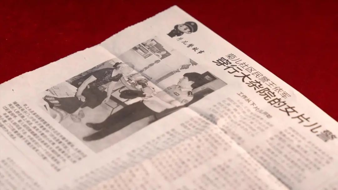 一个胡同女警和她的18年...