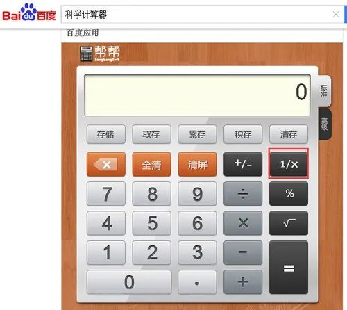 初级会计考试技巧如何考90分以上,初级会计考前小窍门