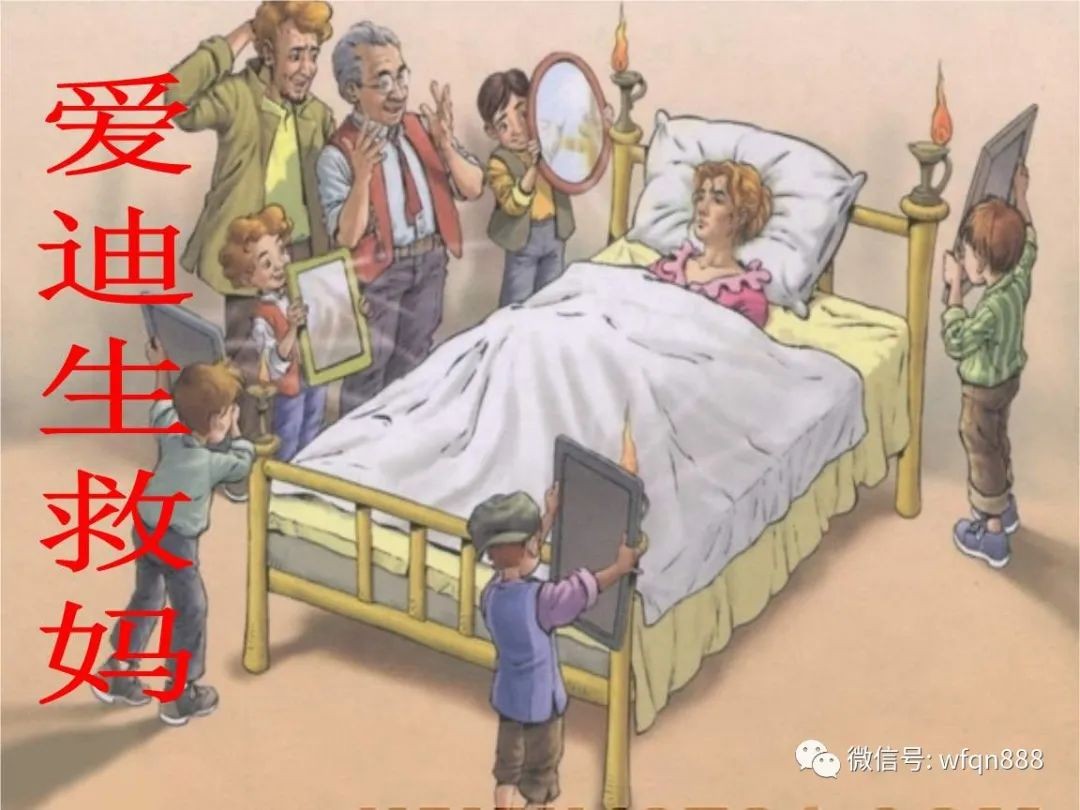 “毒教材”再引热议，谁将“坐爱”当做“*爱做**”，到底是谁太荒谬