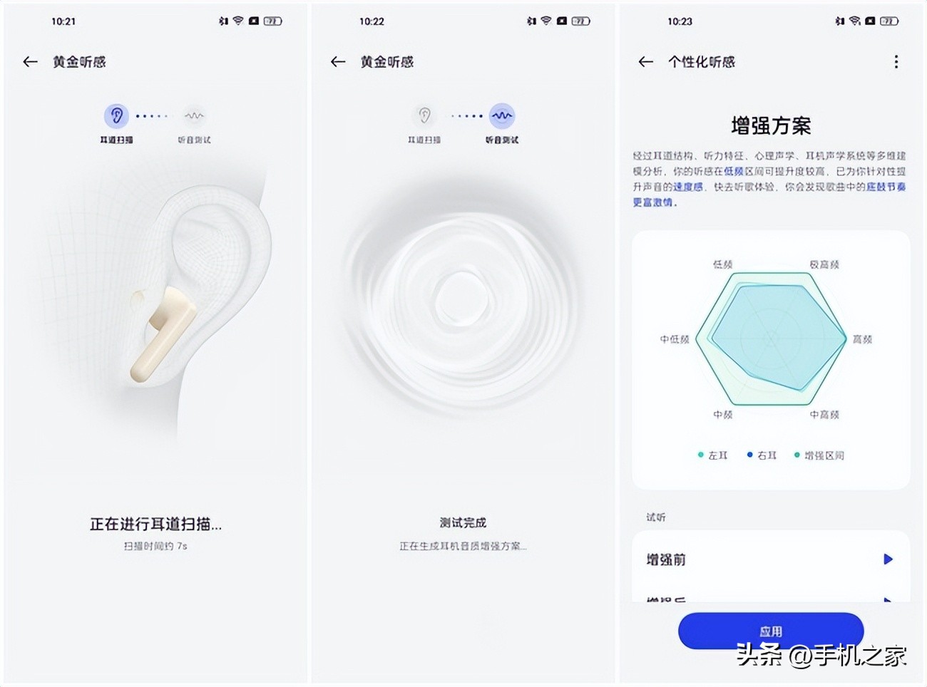 一加BudsPro2体验：丹拿调校TWS耳机里的新“卷王”