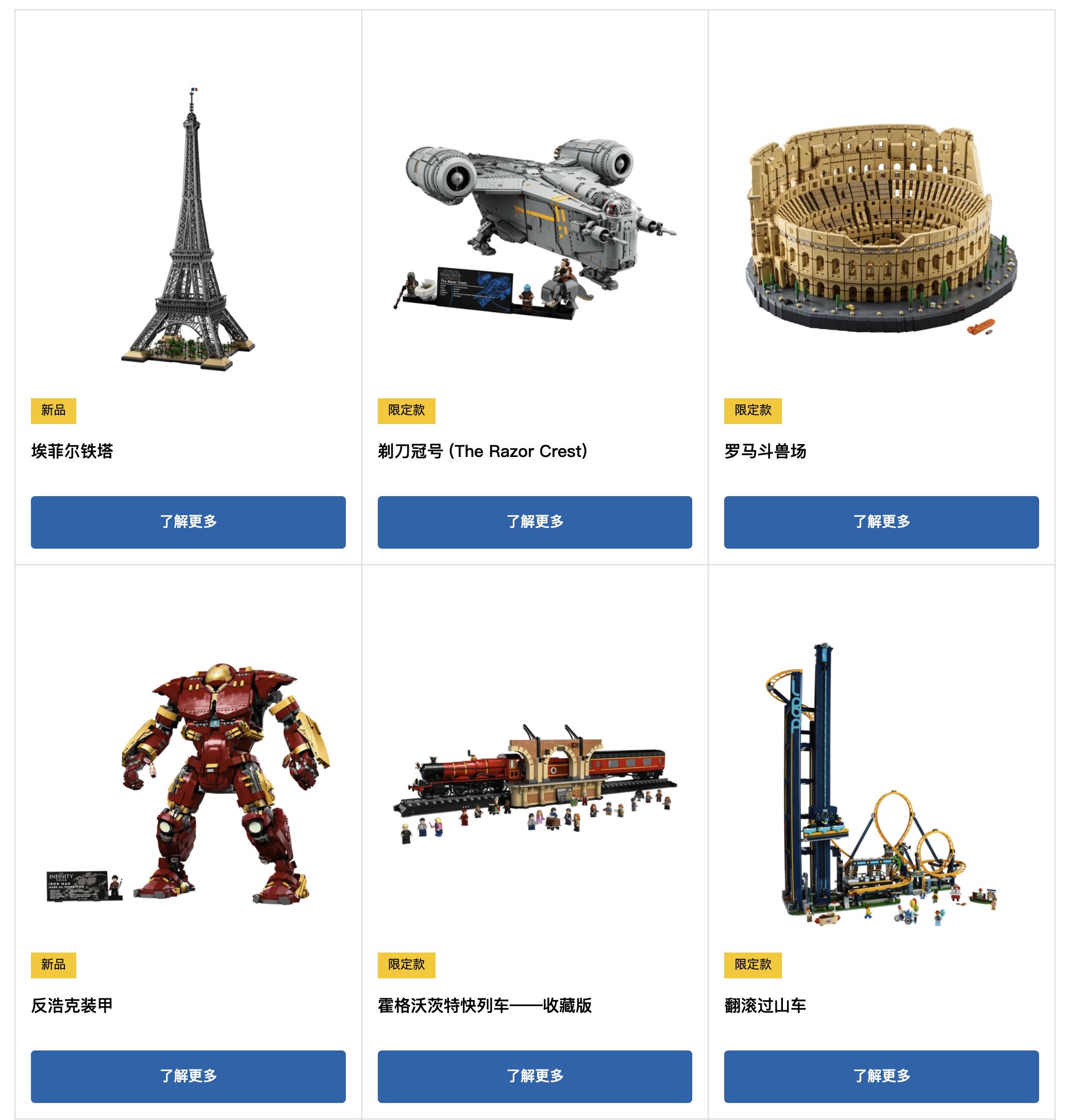 乐高十大最值得收藏人仔卡牌,乐高十大最值得收藏产品