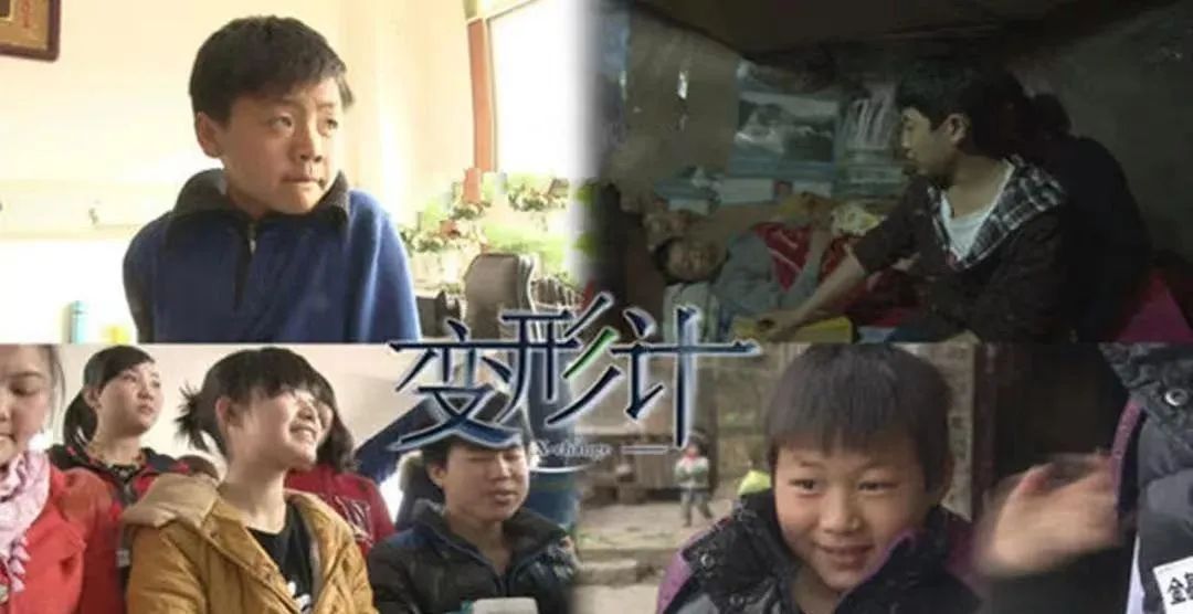 变形计最清醒女孩现在怎么样了,13年前变形计中的孩子已长大