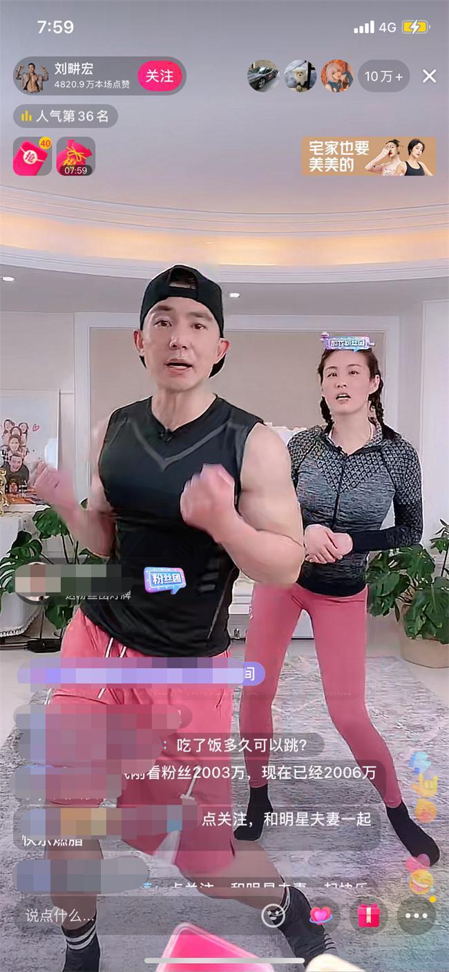 六个小时卖了28万算不算爆单,5小时狂卖200亿元