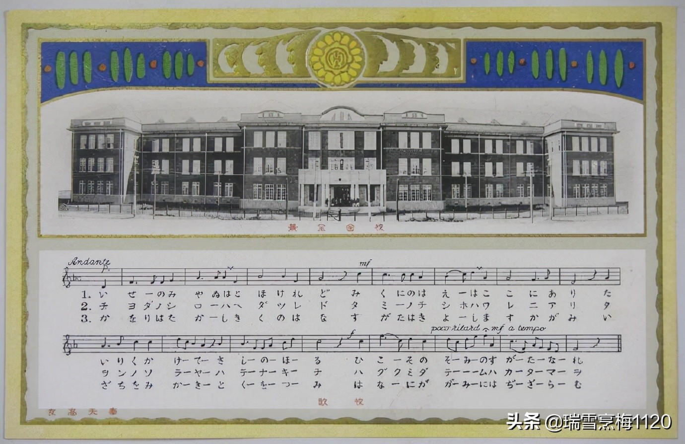 鏍″彶閽╂矇,鏍″彶閽╂矇娌堥槼绗笁鍗佷竴涓