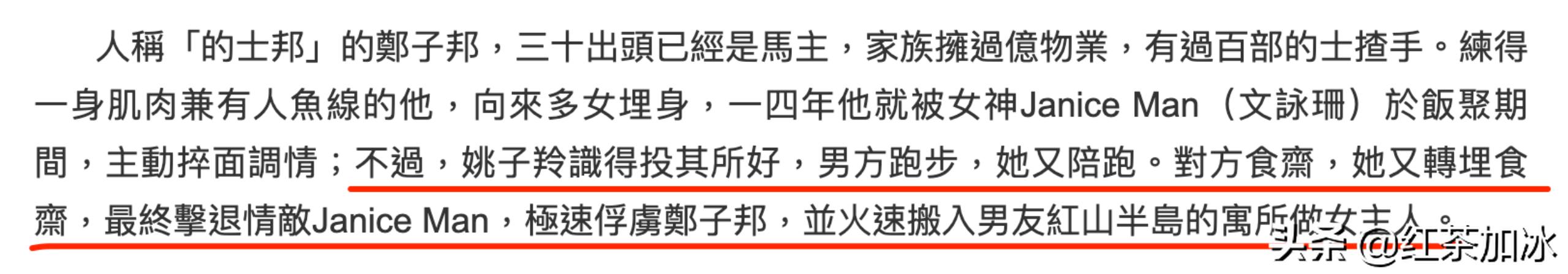 tvb前甜美花旦被爆婚变,tvb知名女星与绯闻男友分手