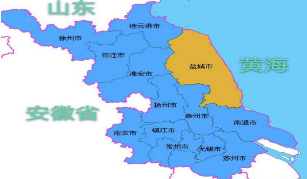 盐城千亿级县区,盐城一座打开心扉的城市图片