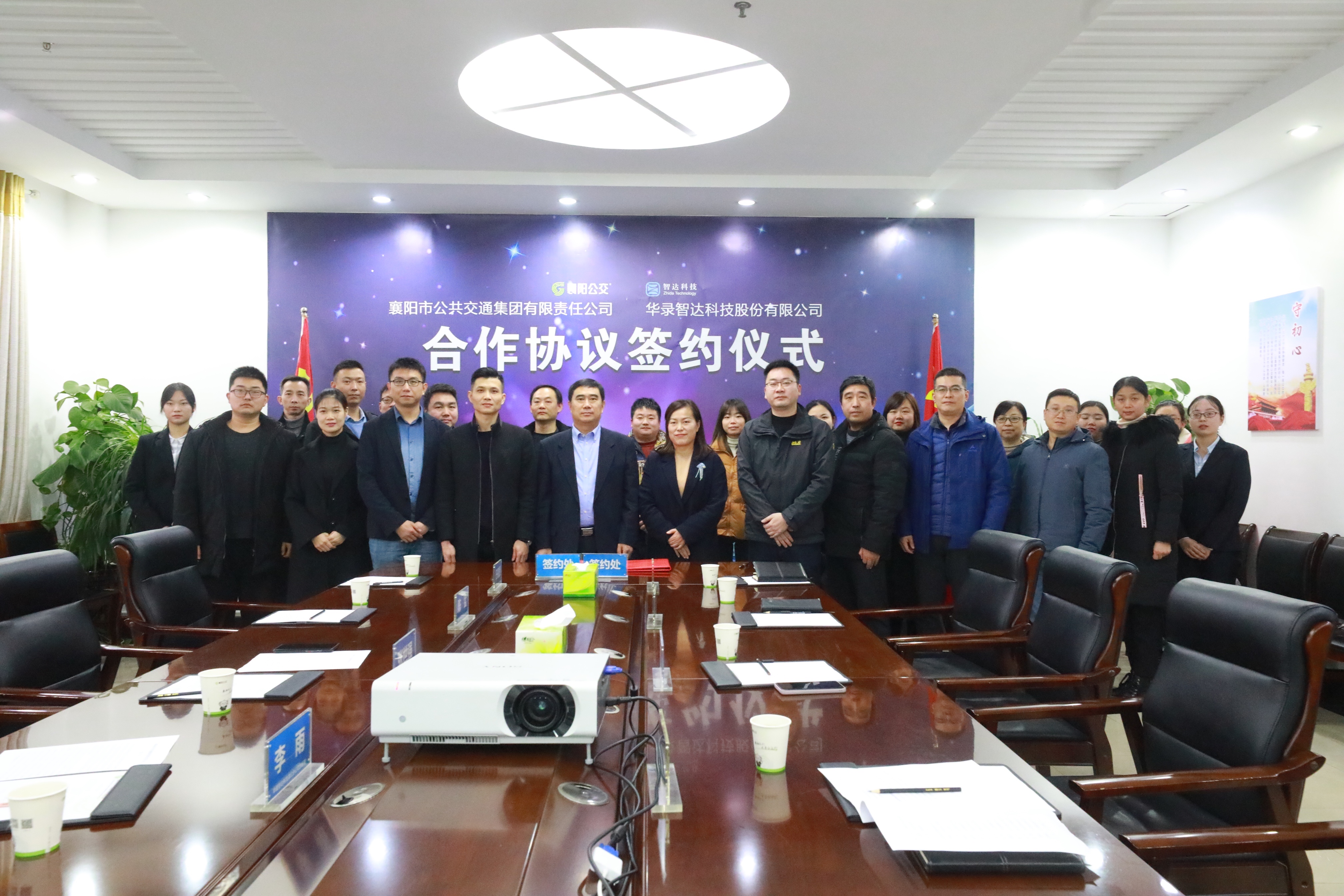 瑗勯槼鍏氦瀵规帴,瑗勯槼鍏氦闆嗗洟鏈夐檺鍏徃