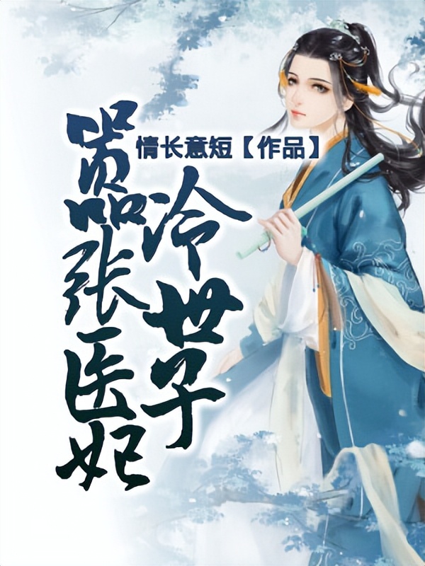 穿越古代种田养萌娃文,穿越空间种田萌宝文