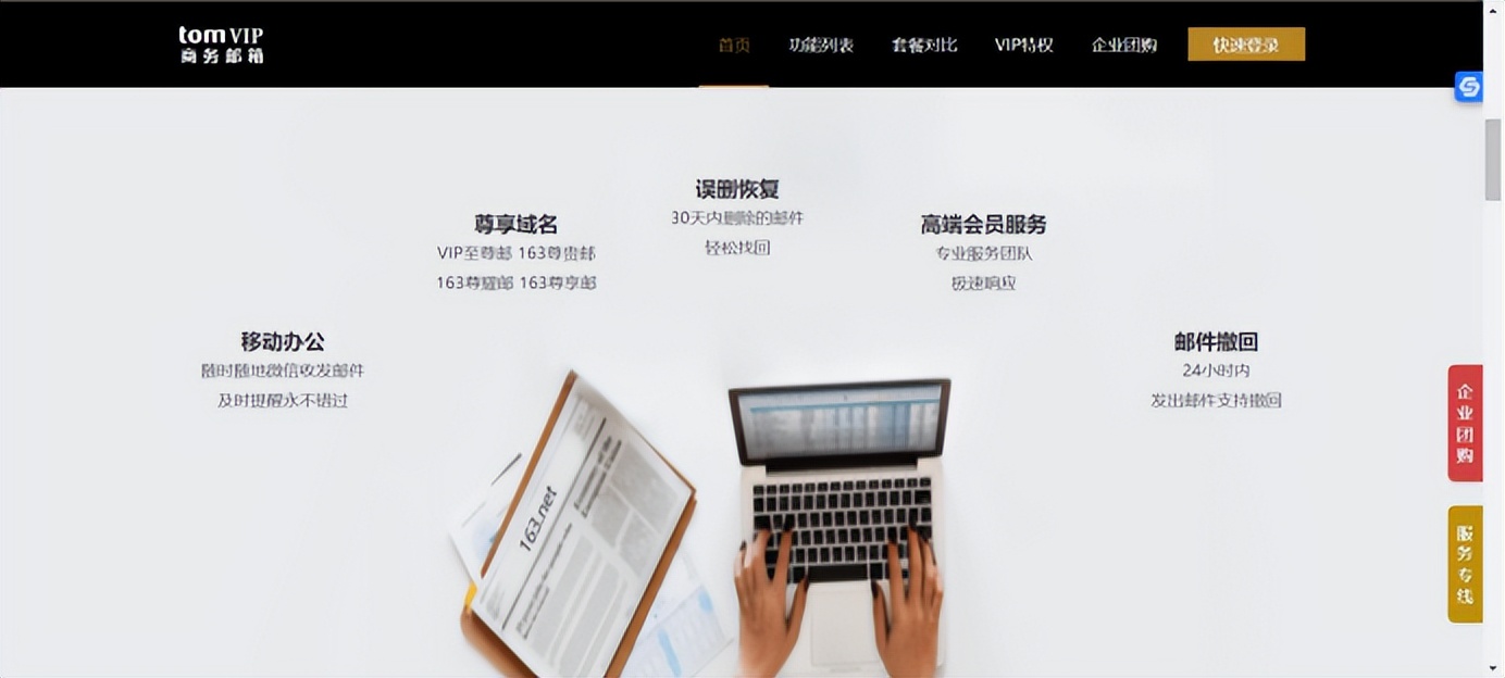 gmail邮箱怎么申请,国内如何申请gmail邮箱账号